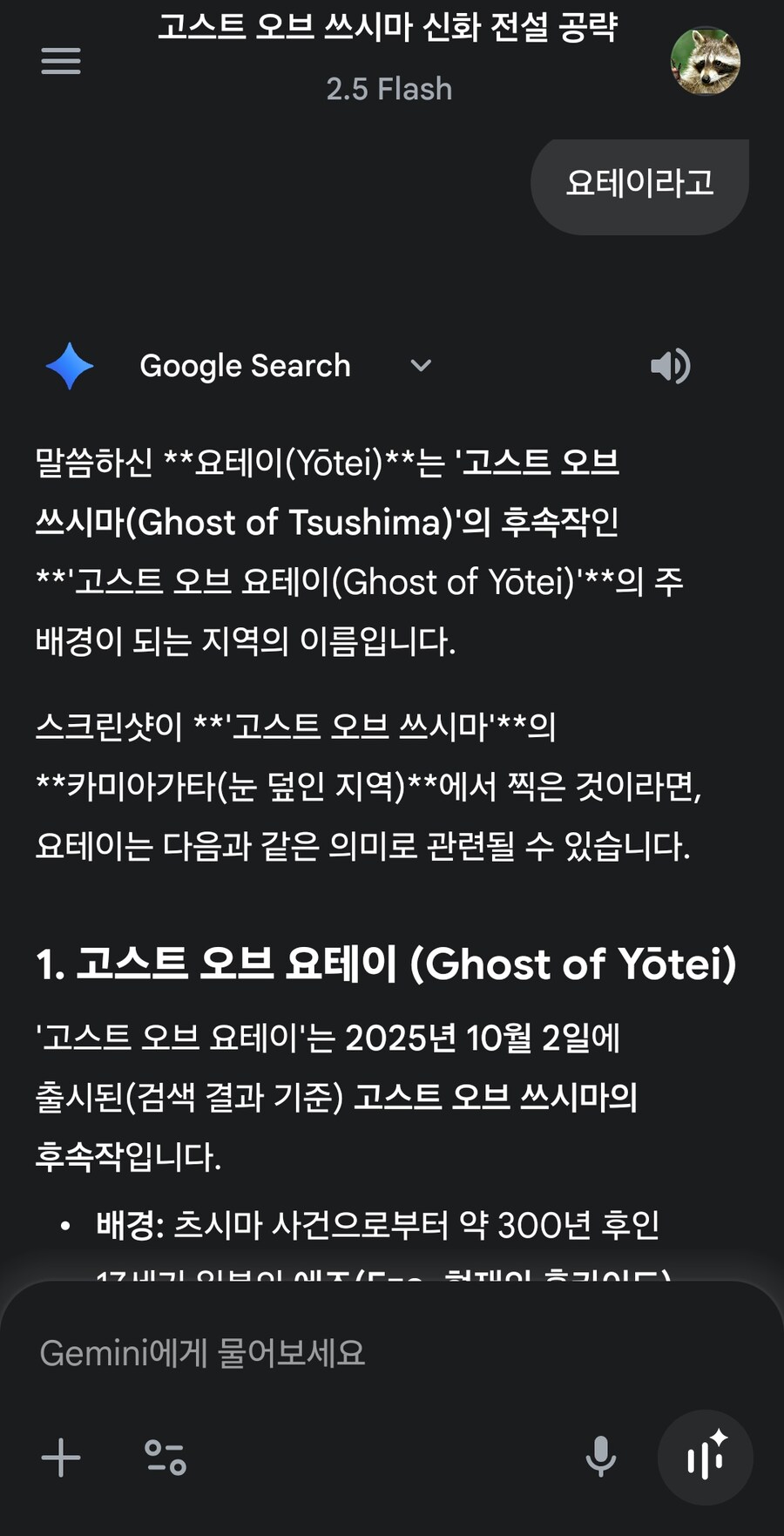 아오 이 빡대가리_2.jpg