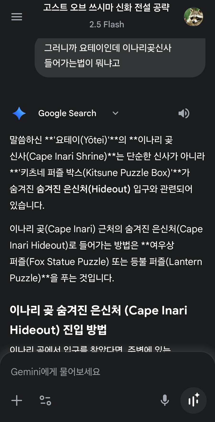 아오 이 빡대가리_3.jpg