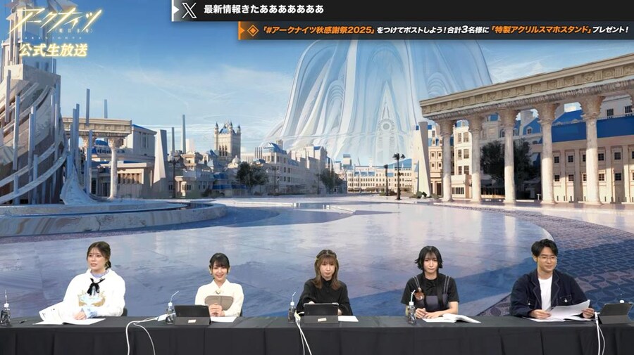 일본 서버 2025 가을 대감사제 스페셜 방송 요약 (1/2)_19.jpg