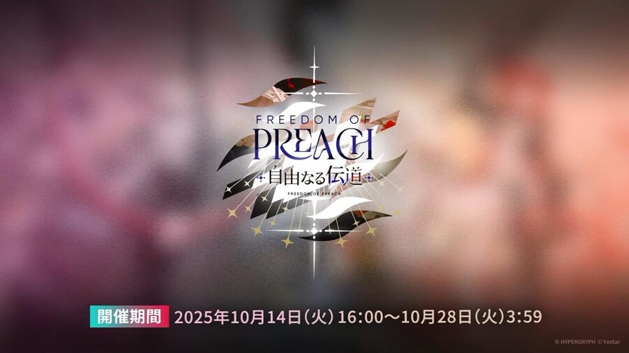 일본 서버 2025 가을 대감사제 스페셜 방송 요약 (1/2)_27.jpg