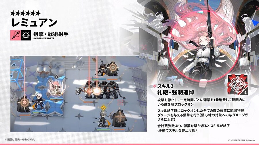 일본 서버 2025 가을 대감사제 스페셜 방송 요약 (1/2)_35.jpg