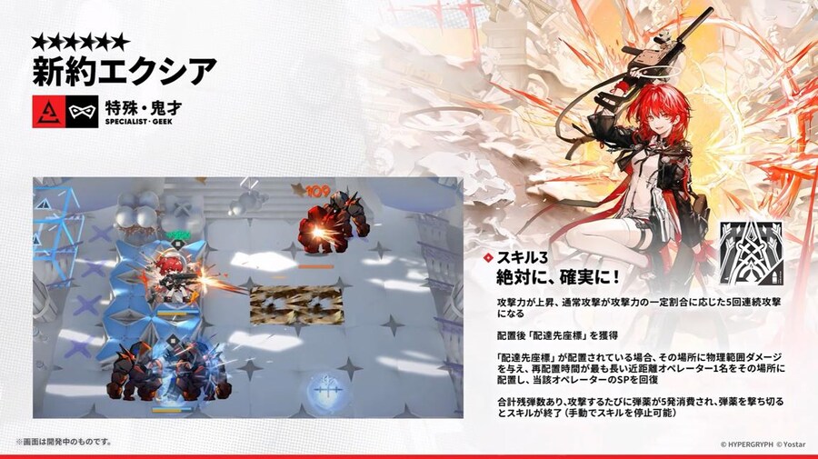 일본 서버 2025 가을 대감사제 스페셜 방송 요약 (1/2)_40.jpg