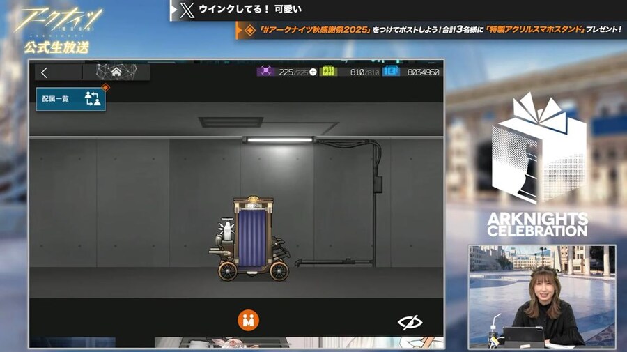 일본 서버 2025 가을 대감사제 스페셜 방송 요약 (1/2)_45.jpg