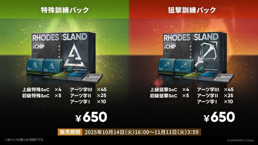 일본 서버 2025 가을 대감사제 스페셜 방송 요약 (1/2)_84.jpg