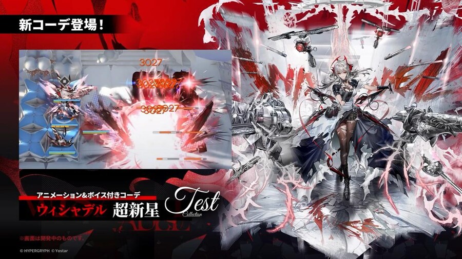 일본 서버 2025 가을 대감사제 스페셜 방송 요약 (1/2)_100.jpg