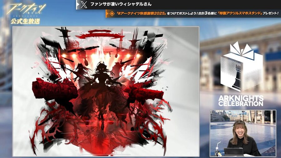 일본 서버 2025 가을 대감사제 스페셜 방송 요약 (1/2)_103.jpg