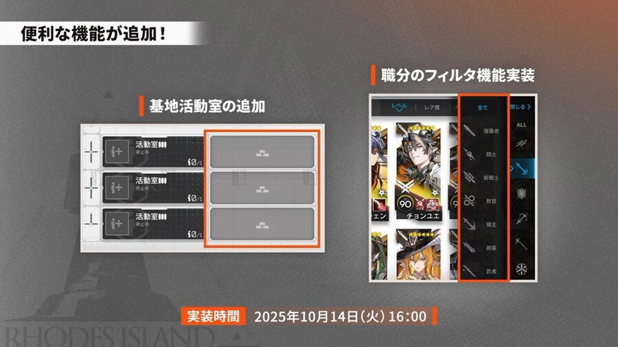 일본 서버 2025 가을 대감사제 스페셜 방송 요약 (1/2)_142.jpg