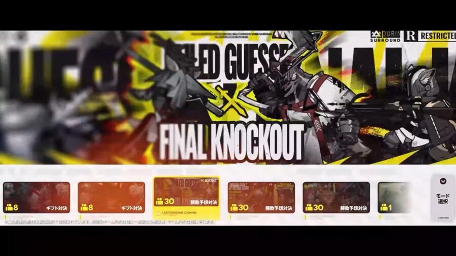 일본 서버 2025 가을 대감사제 스페셜 방송 요약 (1/2)_121.jpg