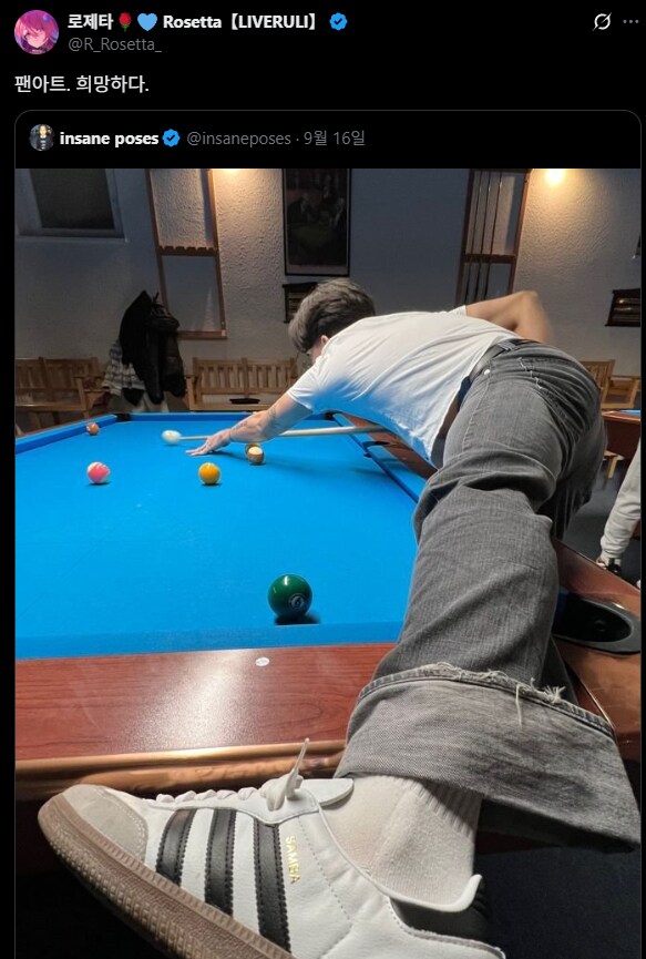 버튜버)로제타:팬아트. 희망하다._1.png