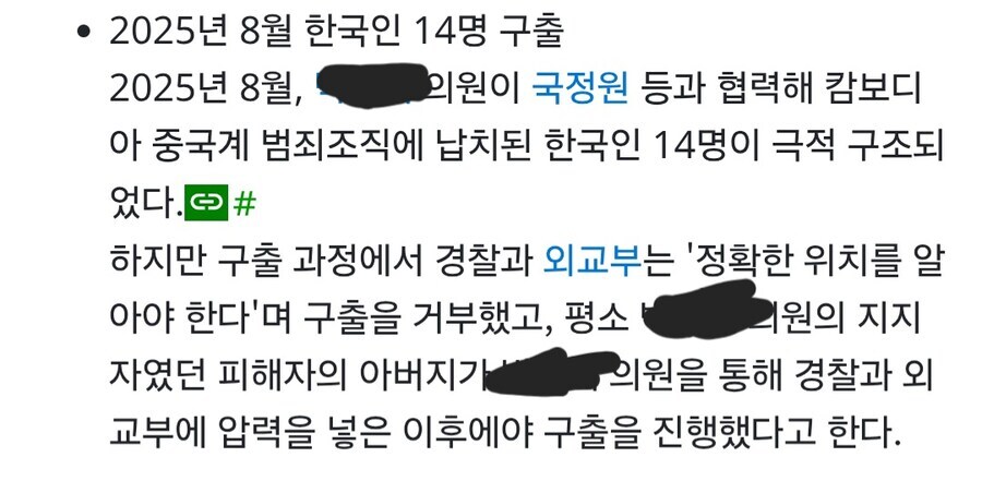 난 캄보디아 외교부건 이거보고 좀 다른의미로 소름돋은게_1.jpg
