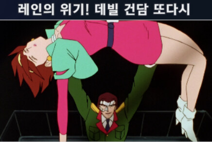 건담) 다시봐도 눈물나는 스승 vs 제자…(스압)_58.jpg