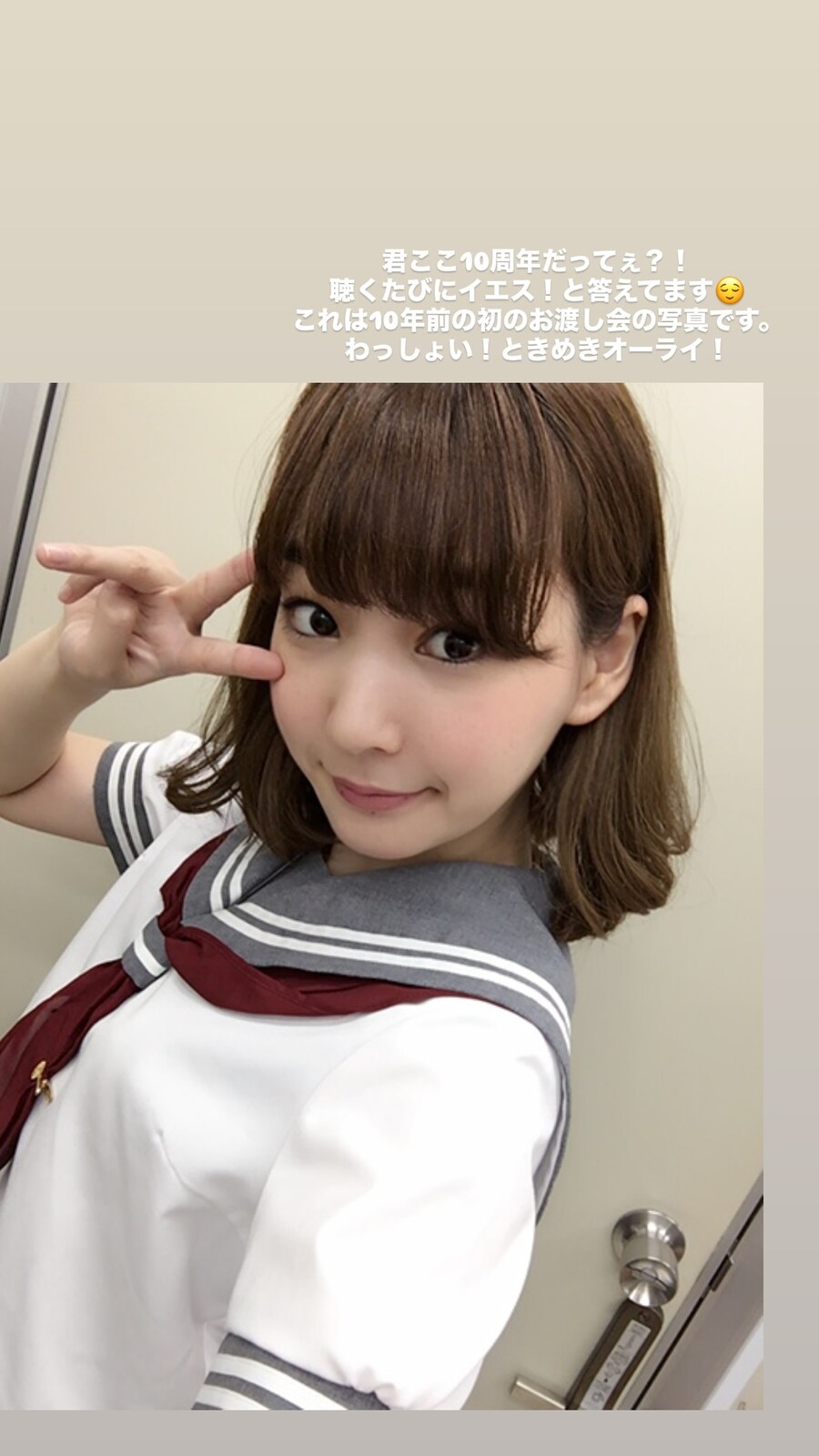Aqours 1st 싱글 「君のこころは輝いてるかい？」 10주년 코멘트_3.jpg