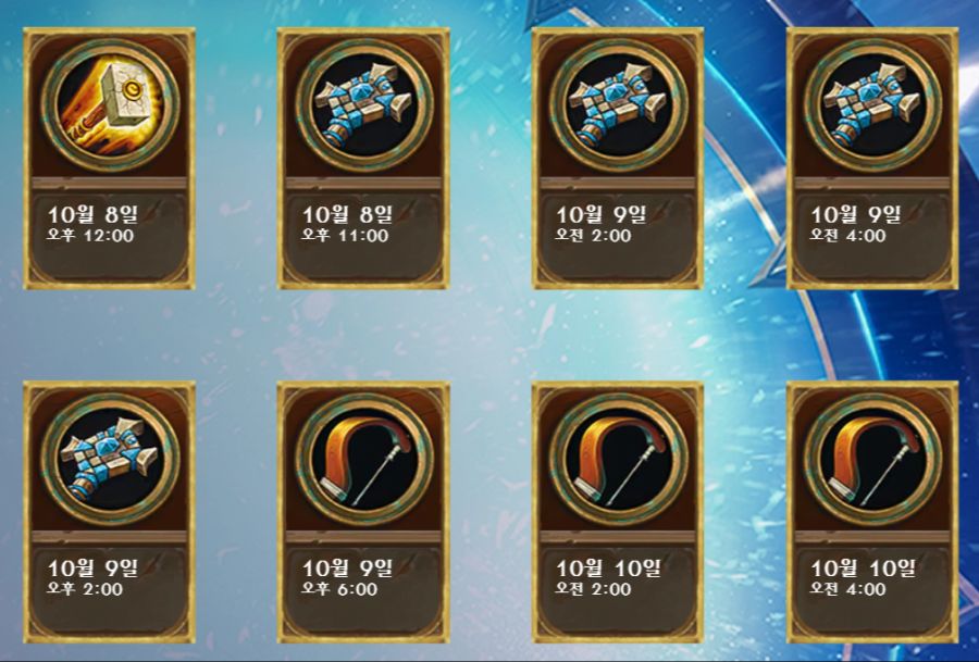 [하스스톤] 신규 성기사 카드 5장 공개_8.png