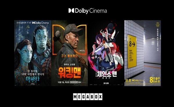 메가박스 1승 챙김 ㅋㅋㅋ_1.jpg