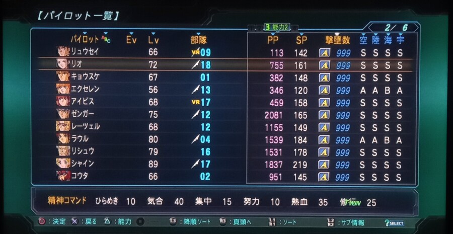 2차 og 11회차 격추수 작업 현황_2.jpg