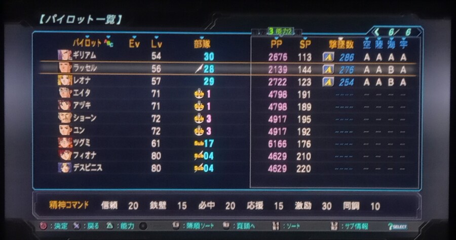 2차 og 11회차 격추수 작업 현황_6.jpg