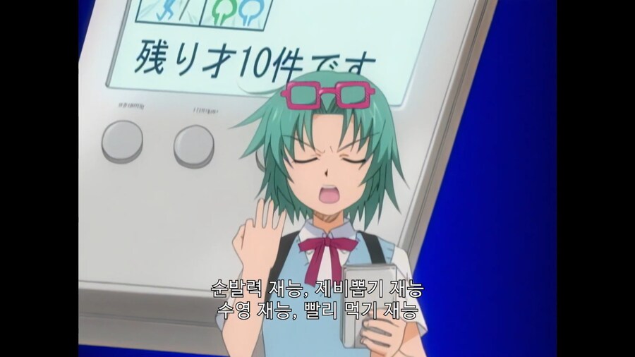 우에키의법칙]우에키의 재능 수준_1.jpg