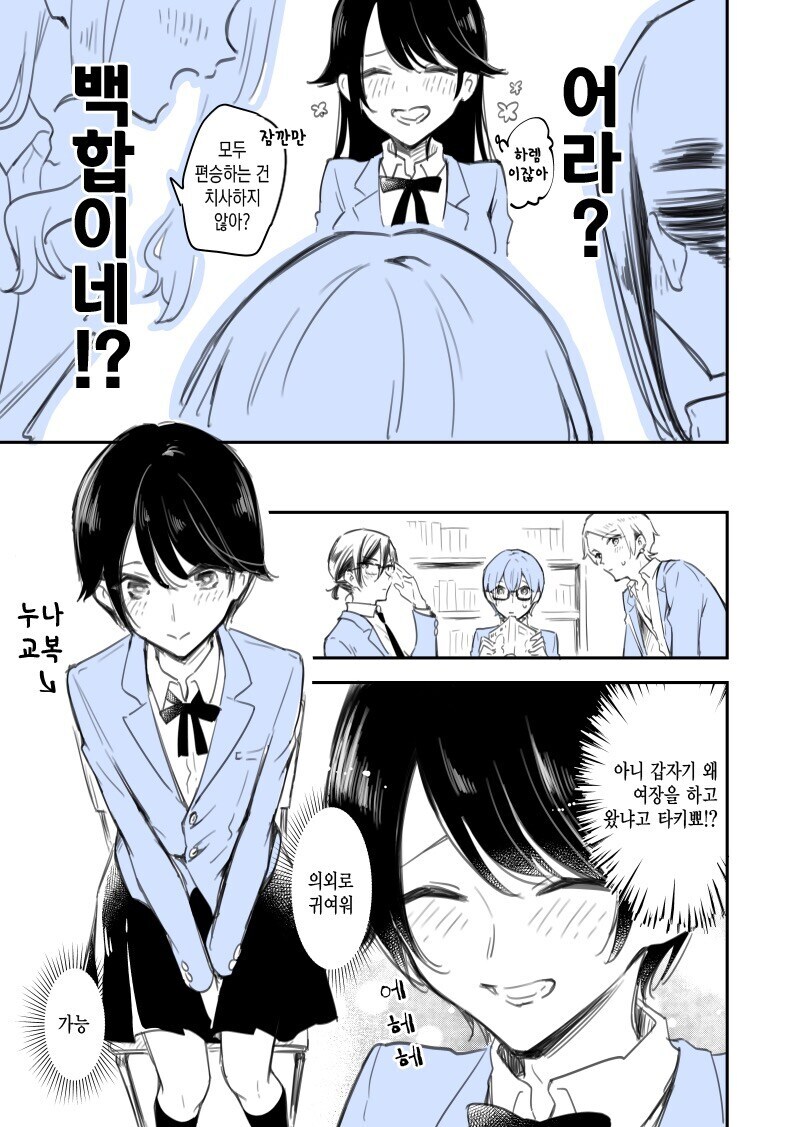 신박한 소원_3.jpg