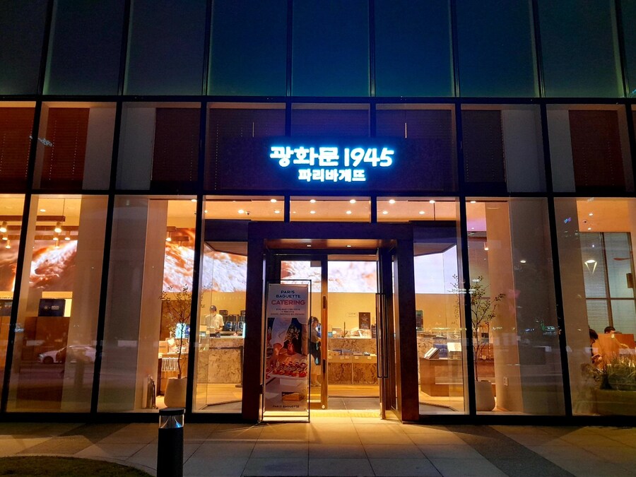 광화문 특산품_1.jpg