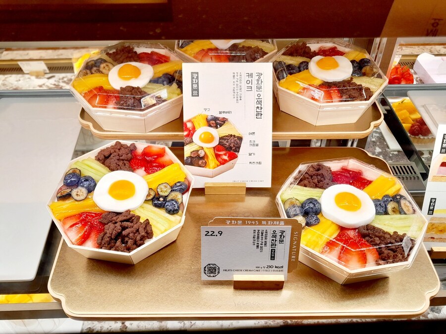 광화문 특산품_4.jpg
