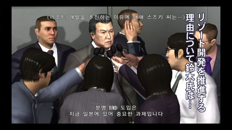 용과 같이 3_5.jpg