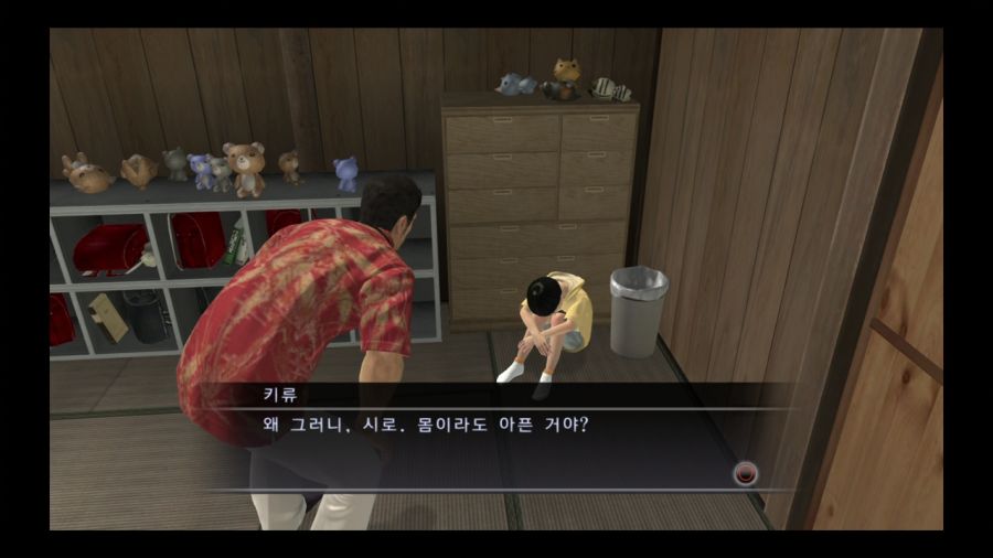 용과 같이 3_13.jpg