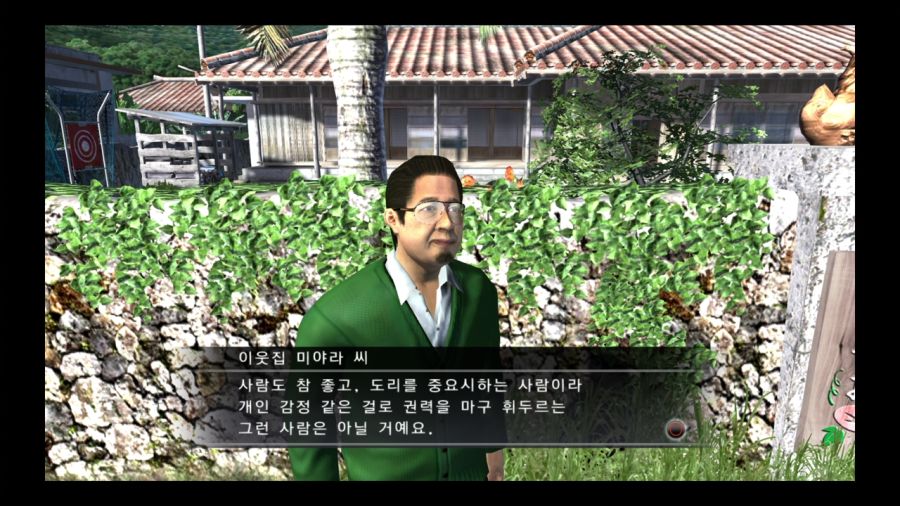 용과 같이 3_31.jpg