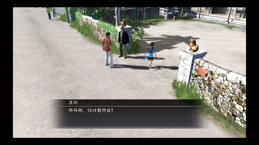 용과 같이 3_47.jpg