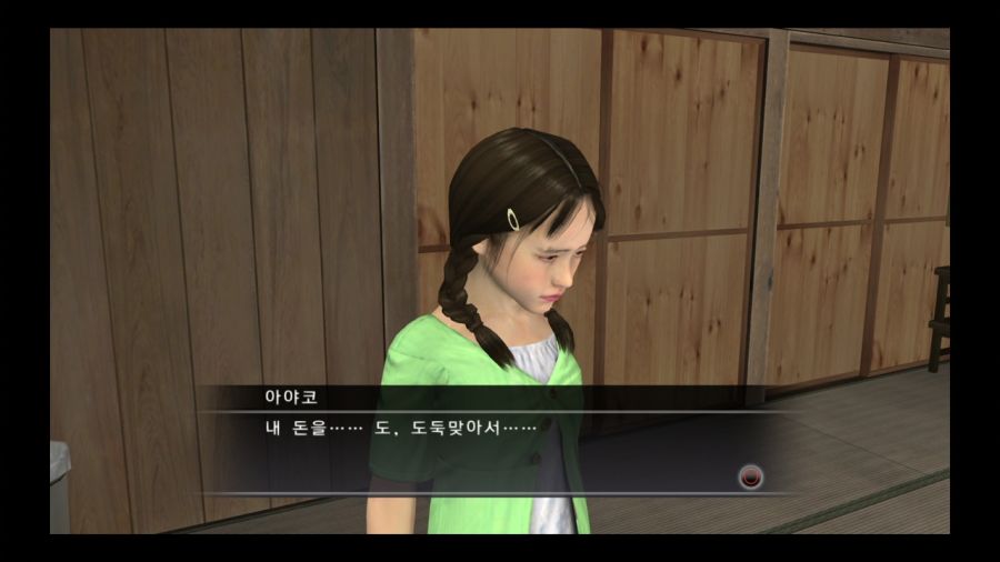 용과 같이 3_62.jpg