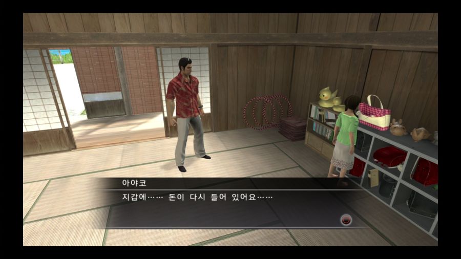 용과 같이 3_70.jpg