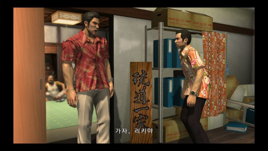 용과 같이 3_102.jpg