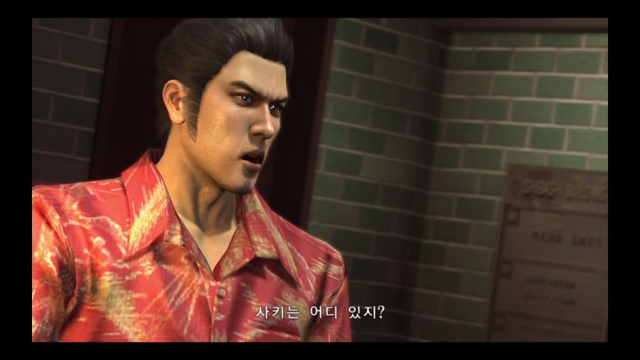 용과 같이 3_112.jpg