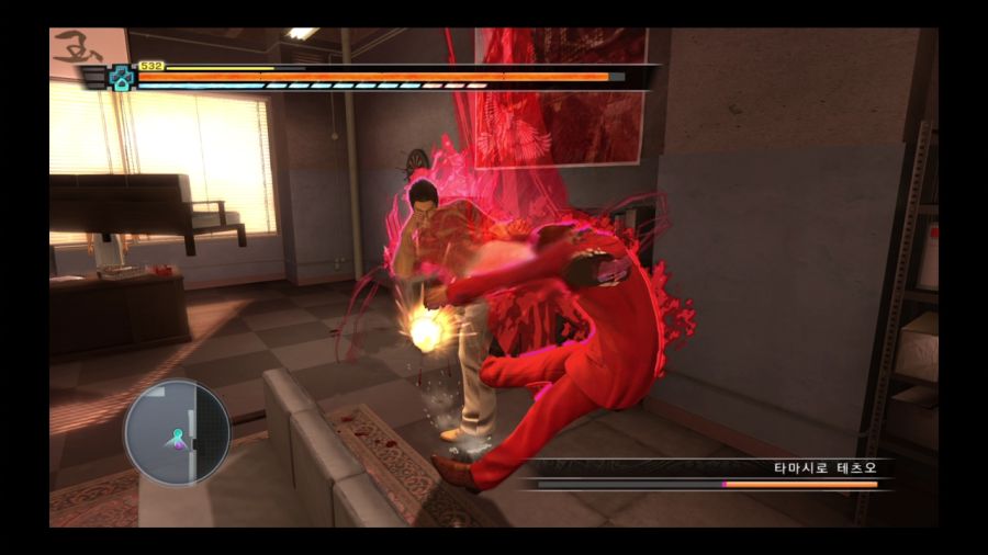 용과 같이 3_144.jpg