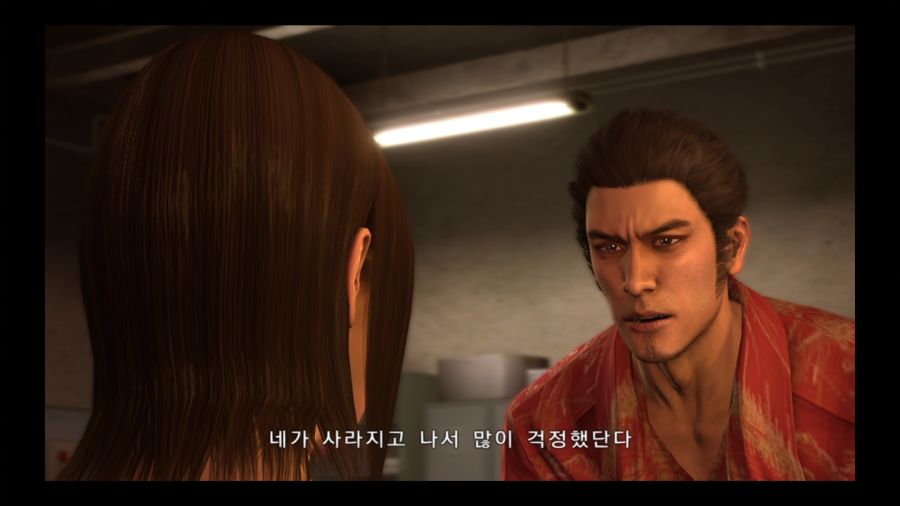 용과 같이 3_151.jpg