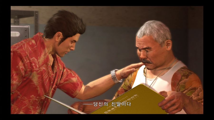 용과 같이 3_156.jpg