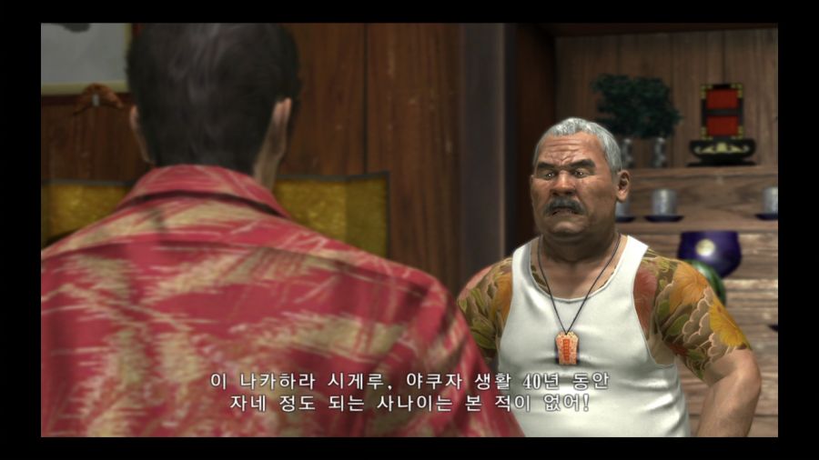 용과 같이 3_159.jpg