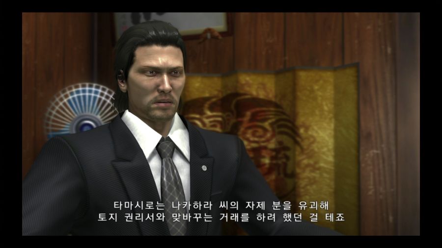 용과 같이 3_171.jpg