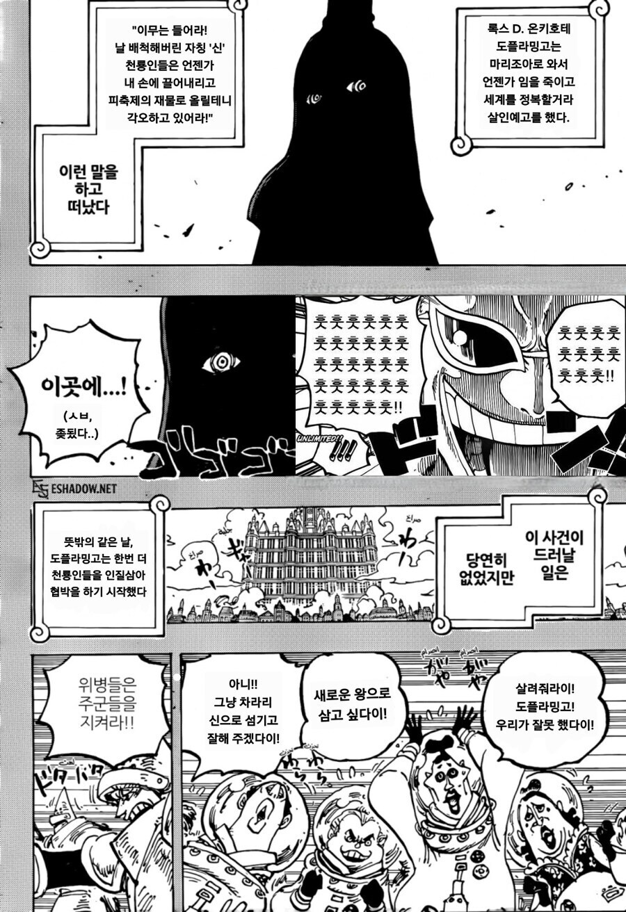 자 한가위 끝나가는 기념 본가인 마리조아로 가서 친적들에게 인사!_1.jpg