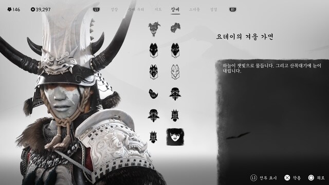 숨겨진 검스킨 얻는법..._4.jpg