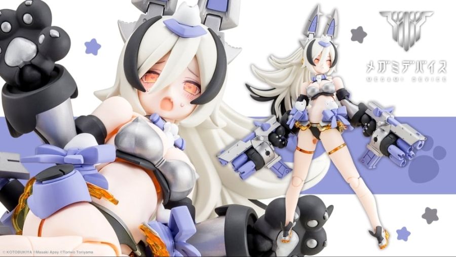 [코토부키야] 메가미 디바이스 PUNI☆MOFU 긴란 계열_1.jpg