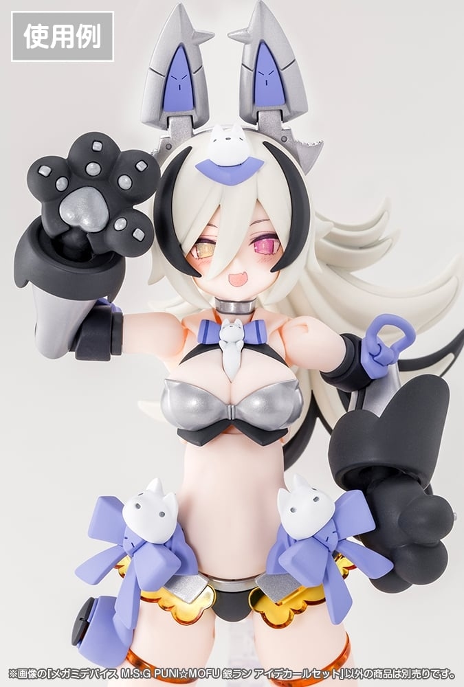 [코토부키야] 메가미 디바이스 PUNI☆MOFU 긴란 계열_17.jpg