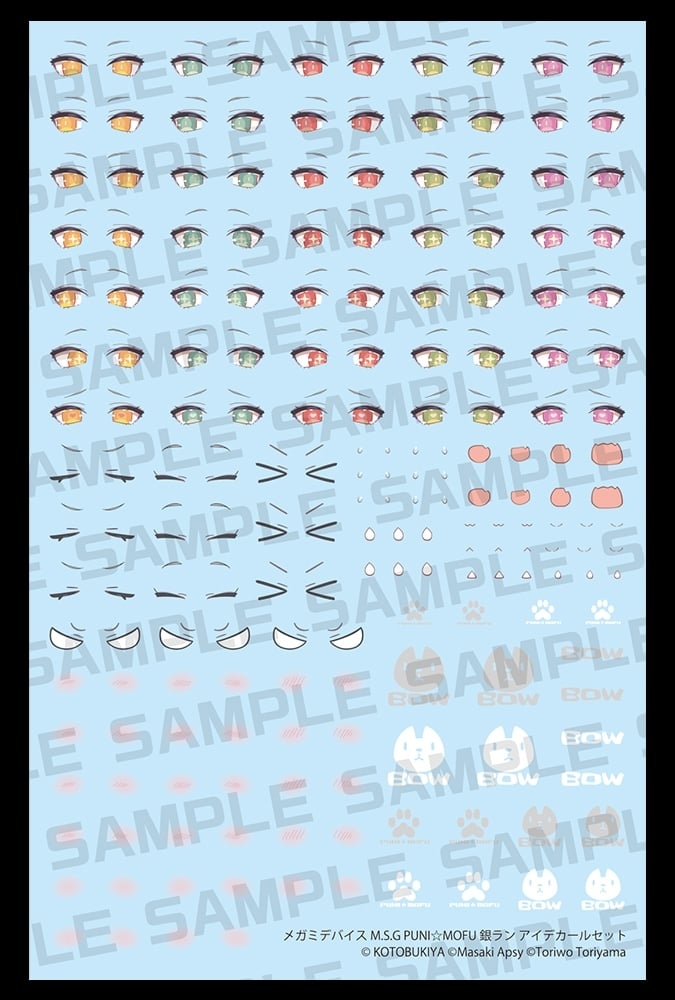 [코토부키야] 메가미 디바이스 PUNI☆MOFU 긴란 계열_20.jpg