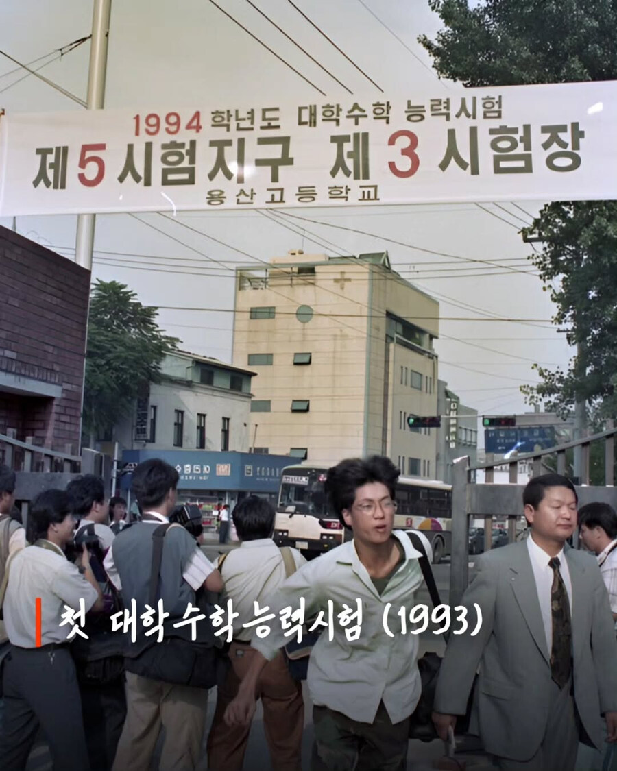 [자료] 1990년대에 찍힌 한국인들의 과거 사진_8.jpg
