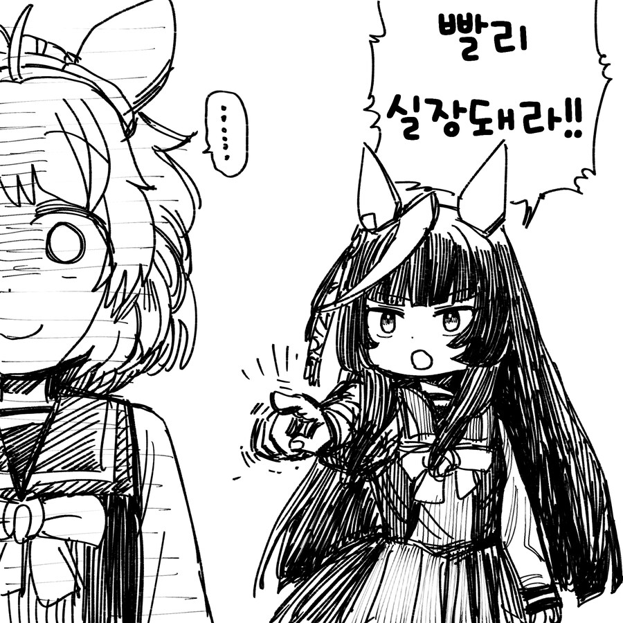 [말딸] 신시대의 문 에필로그_4.jpg