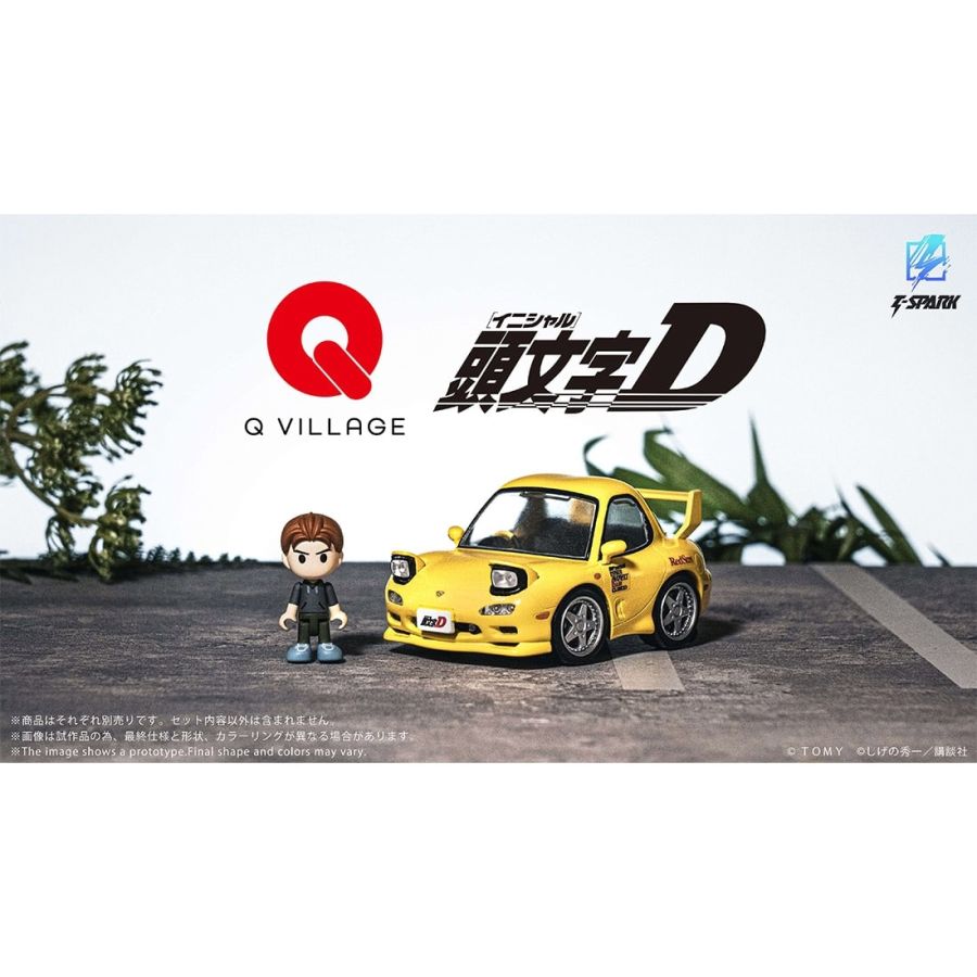 [타카라 토미] Q VILLAGE 이니셜 D 계열_19.jpg