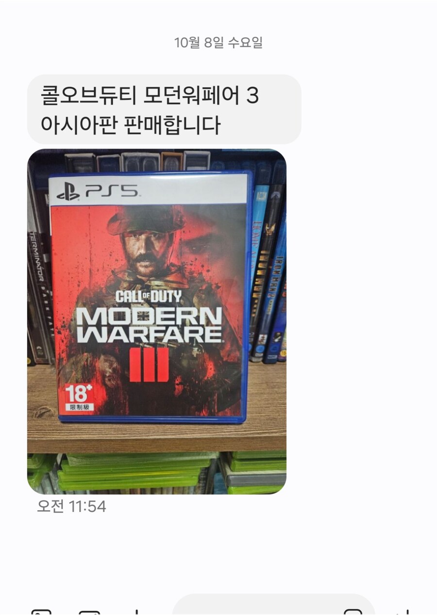 * 사기꾼 정보 입니다. 모든 분들 거래 전 확인은 필수 입니다.!!_1.png