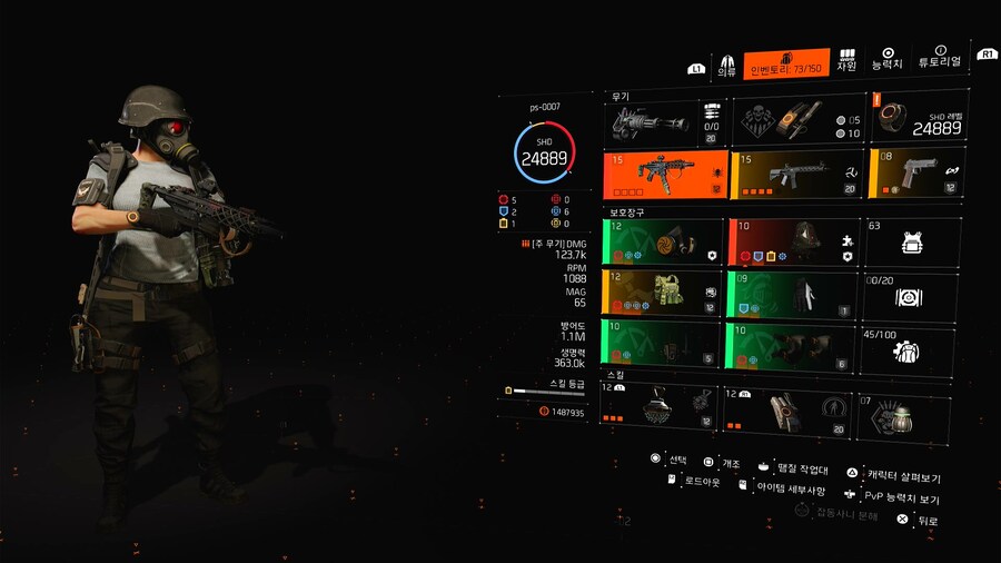 역화 저울 실험입니다._1.jpg