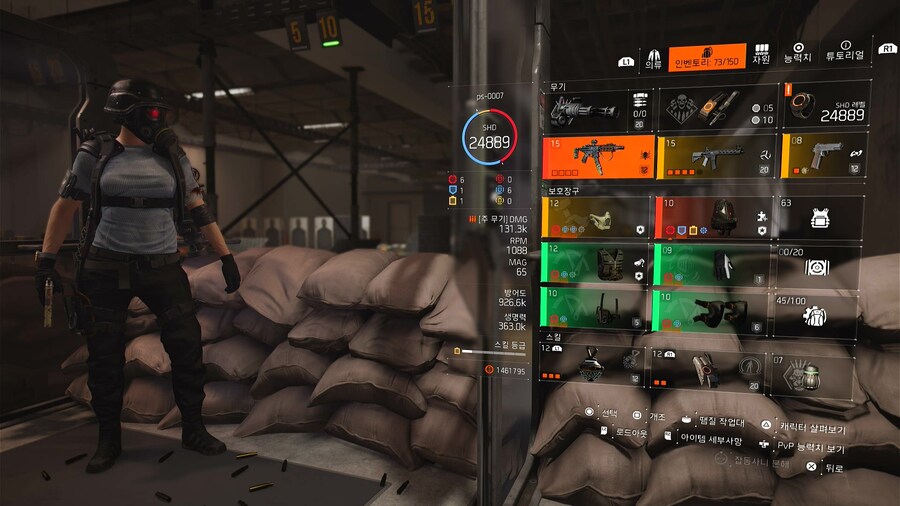 역화 저울 실험입니다._5.jpg