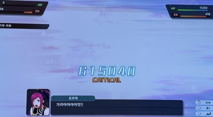 Y 최고 데미지_1.jpg