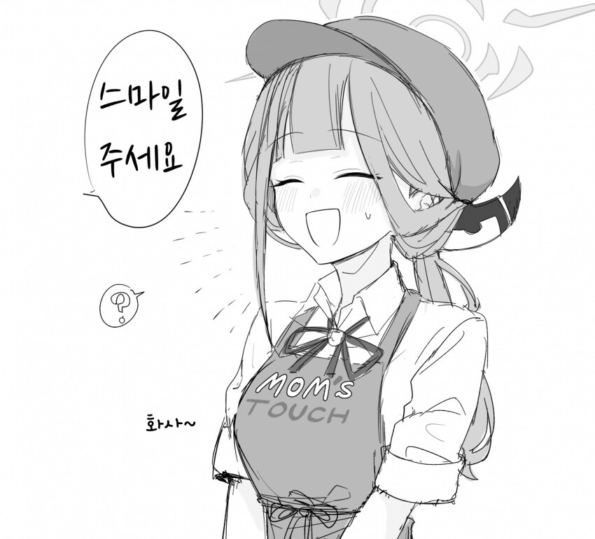 블루아카] 일본까지 알려진 하드보일드 알바생..._1.png